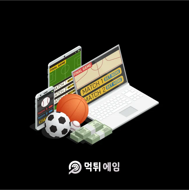 먹튀검증 업체 로직 및 먹튀사이트 분석 공유 1위